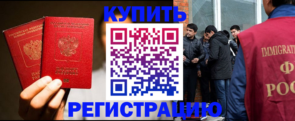 найти адрес прописки в Воткинске