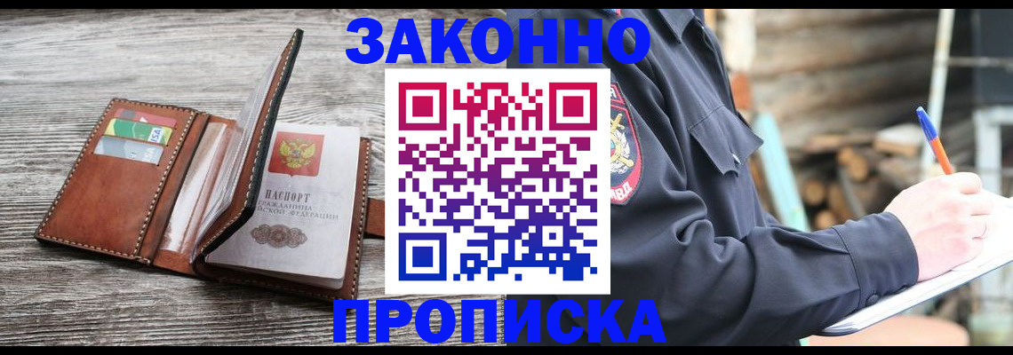 регистрация для школы в Воткинске